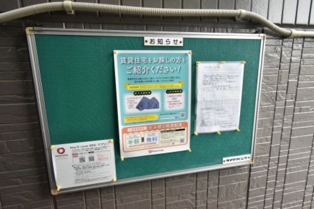 サフラン　Ｂ 102 その他共有部分