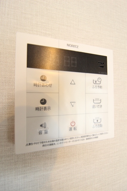 高志レジデンス 1502 その他設備