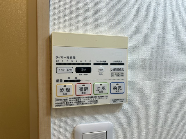 ＳＡＫＡＳＵ　ＤＡＩＤＡ 302 その他設備