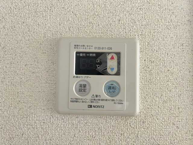 ロイヤルヒルズ駅南 207 その他設備