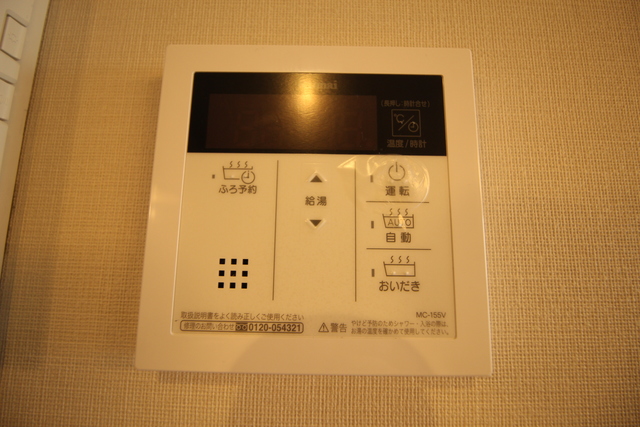 Common東出来島　Ｂ棟 201 その他設備