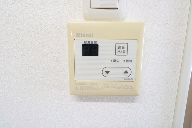 アビタルミネ　E棟 103 その他設備