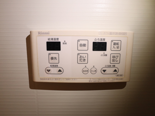エブリィワン 203 その他設備