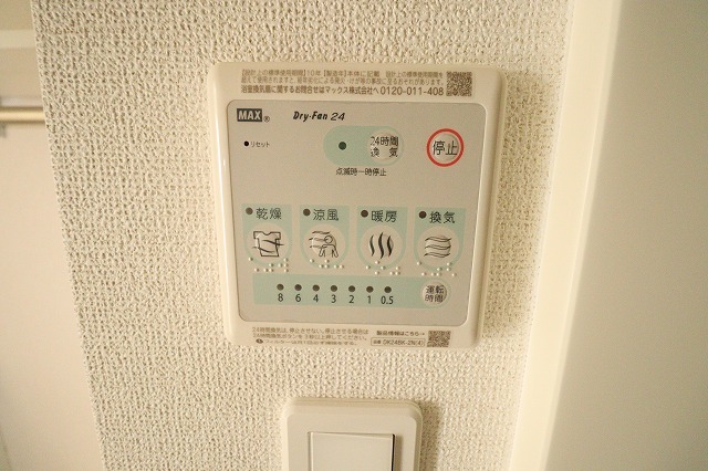 ドリームキャッスル 103 その他設備