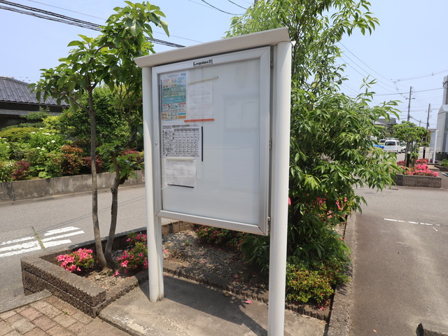 レオパレス新発田西Ⅱ 108 その他