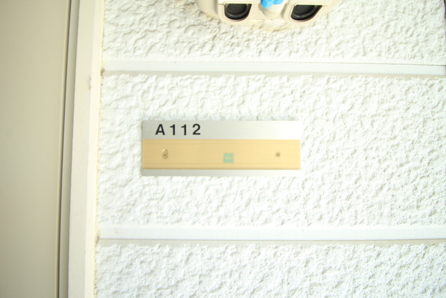 ＳＡＪＡ－９１　A棟 112 玄関