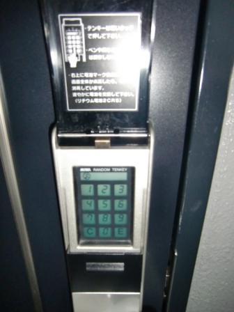 グランディール緑町 101 セキュリティ