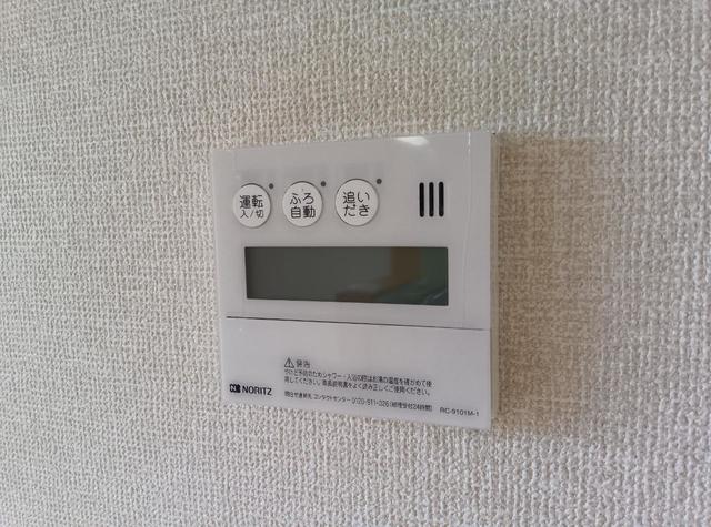イーストブルー 201 その他設備