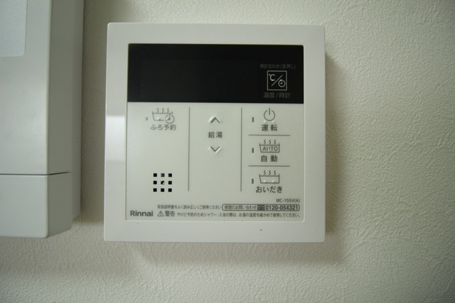 コーポ仲村 203 その他設備