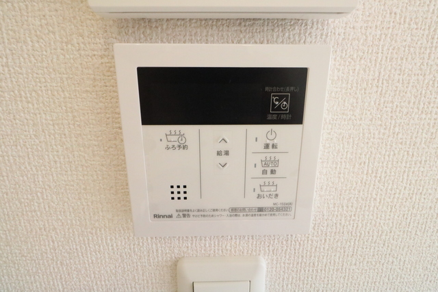 エミグランド　Ｄ 201 その他設備