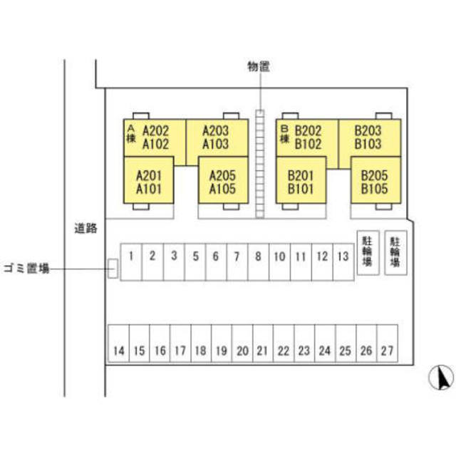 ドマーニ　Ａ 103 その他