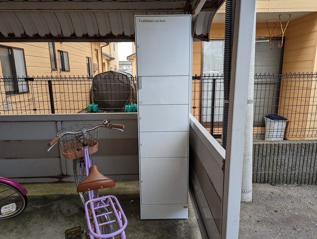 コンフォート弐番館 302 その他共有部分