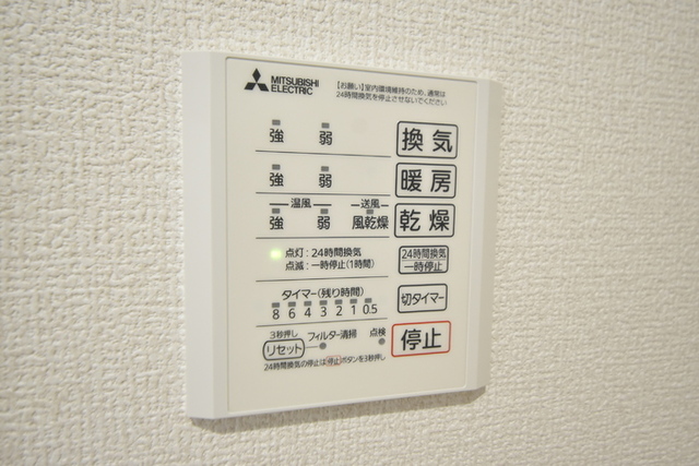 CLASSEUM 幸西　Ⅰ 302 その他設備