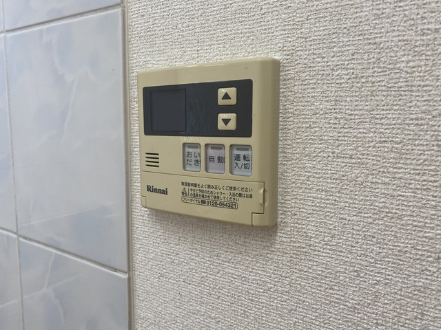 ガーデンコートＡ棟 205 その他設備