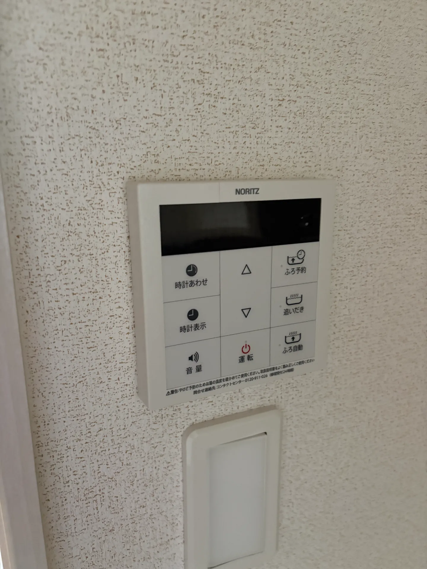 リアン　デュール 104 その他設備