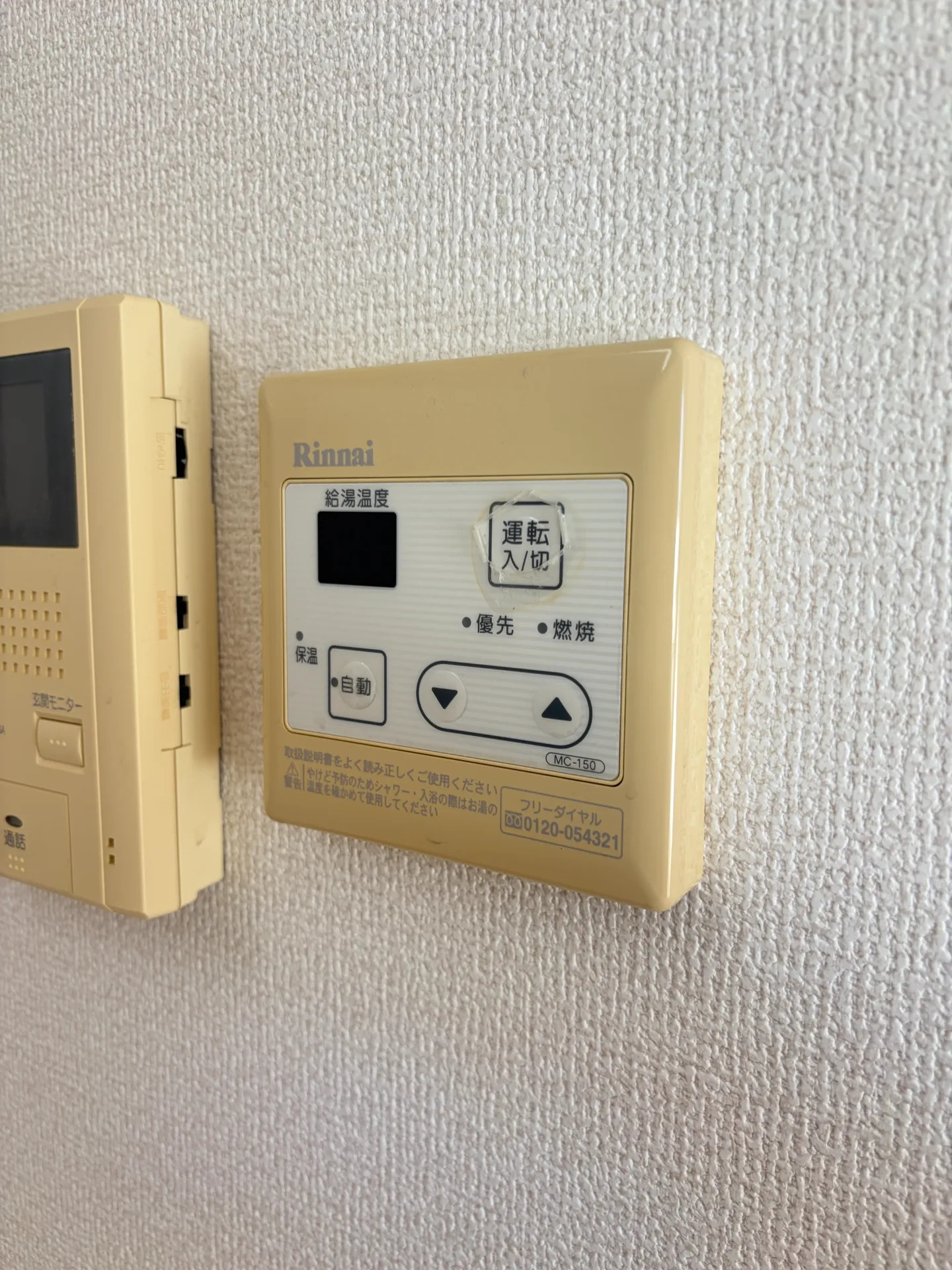 ブランメゾン Ｃ 202 その他設備