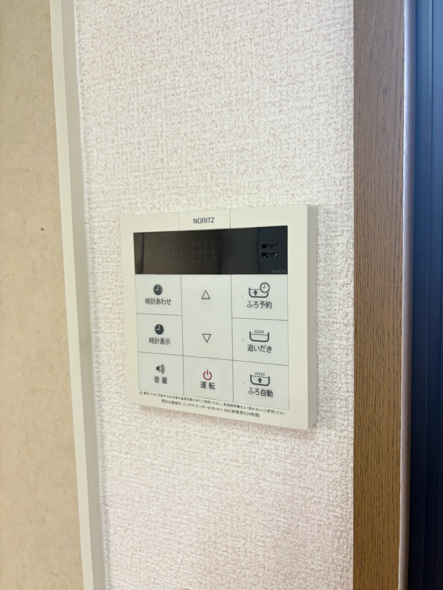 グラン・デ・コート Ｂ 202 その他設備