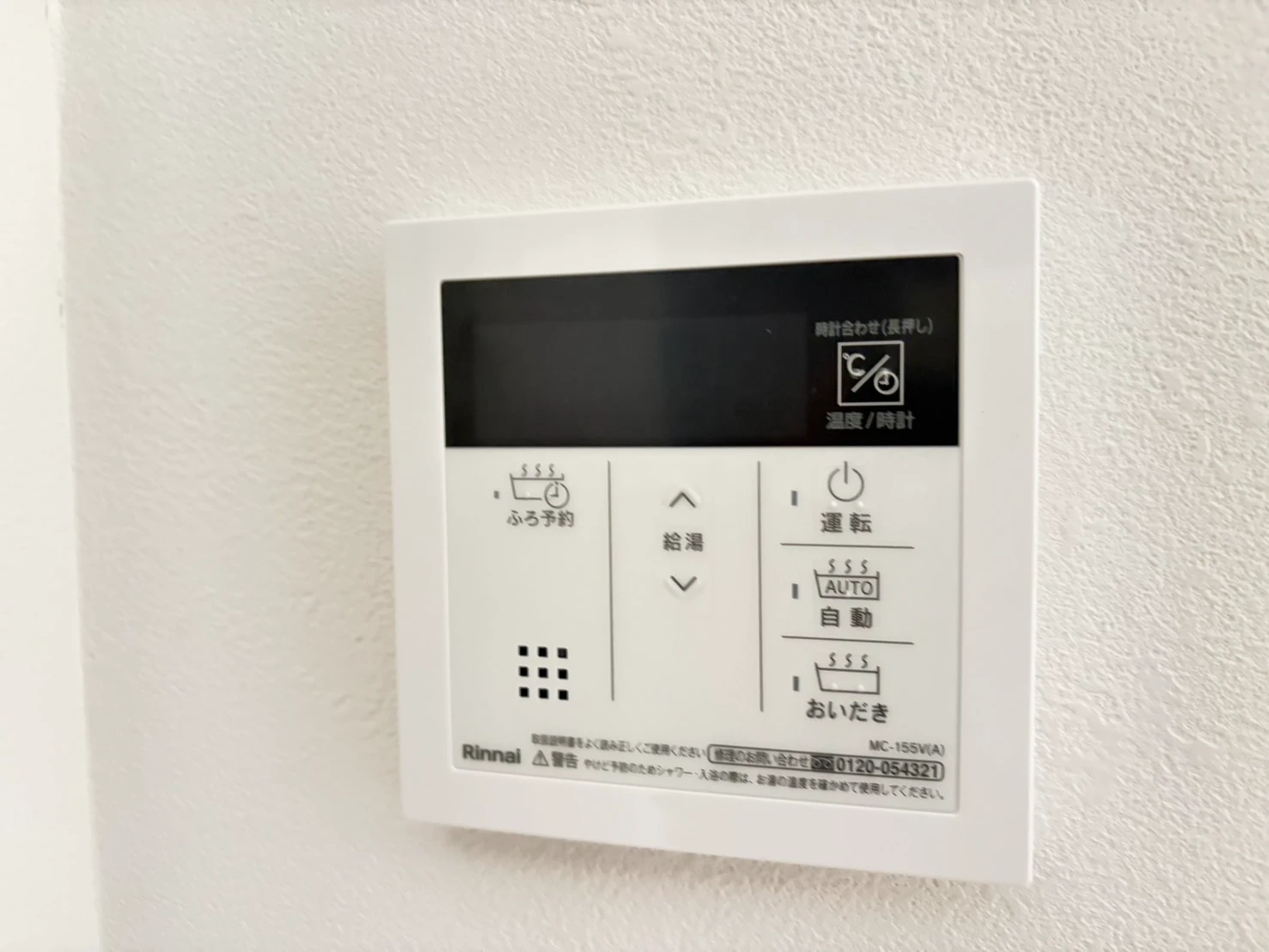 Artemis（アルテミス）B 101 その他設備