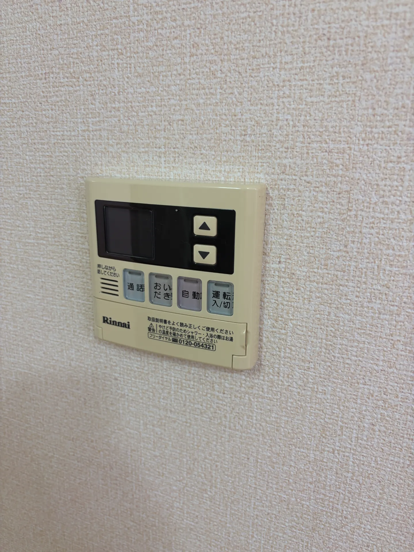 ロジュマン　シュシュ　Ａ 201 その他設備