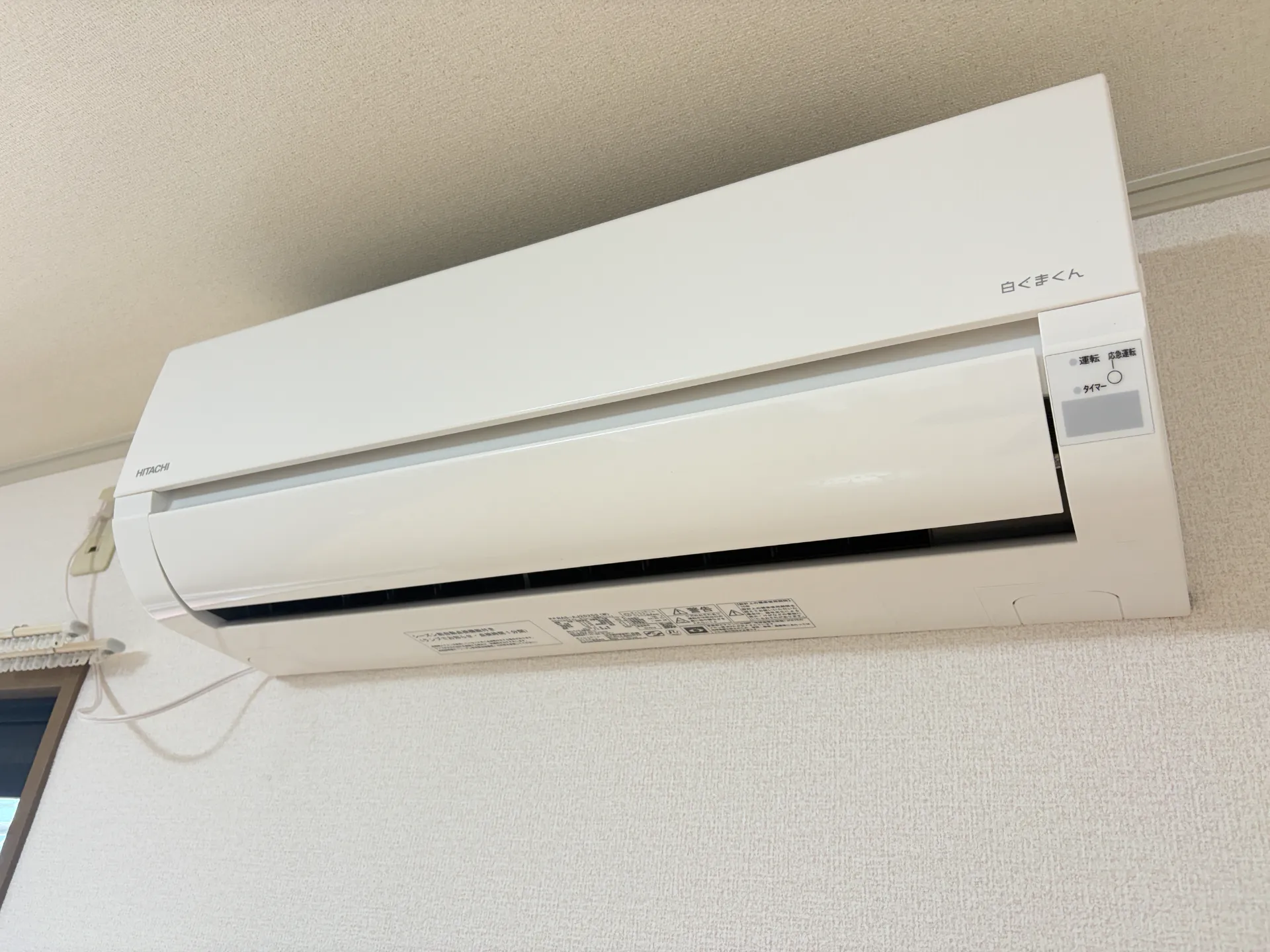 グラン・デ・コート Ｂ 202 その他設備