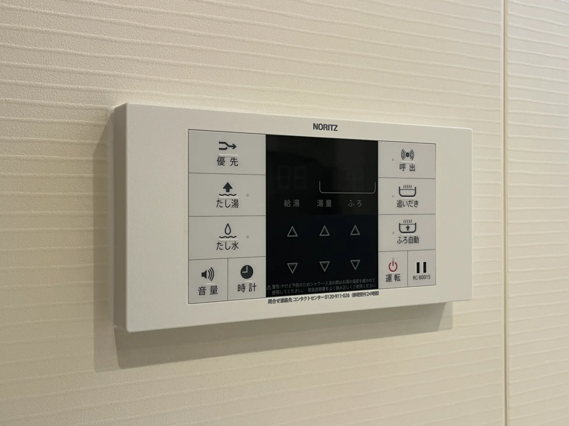 ベル　パトリ　Ｂ 103 セキュリティ