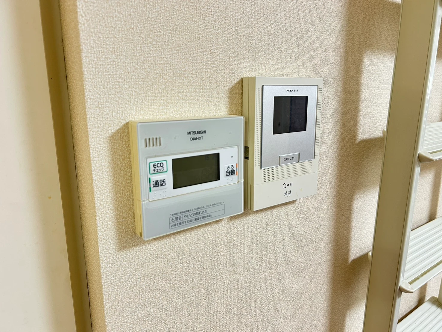 凜 206 セキュリティ