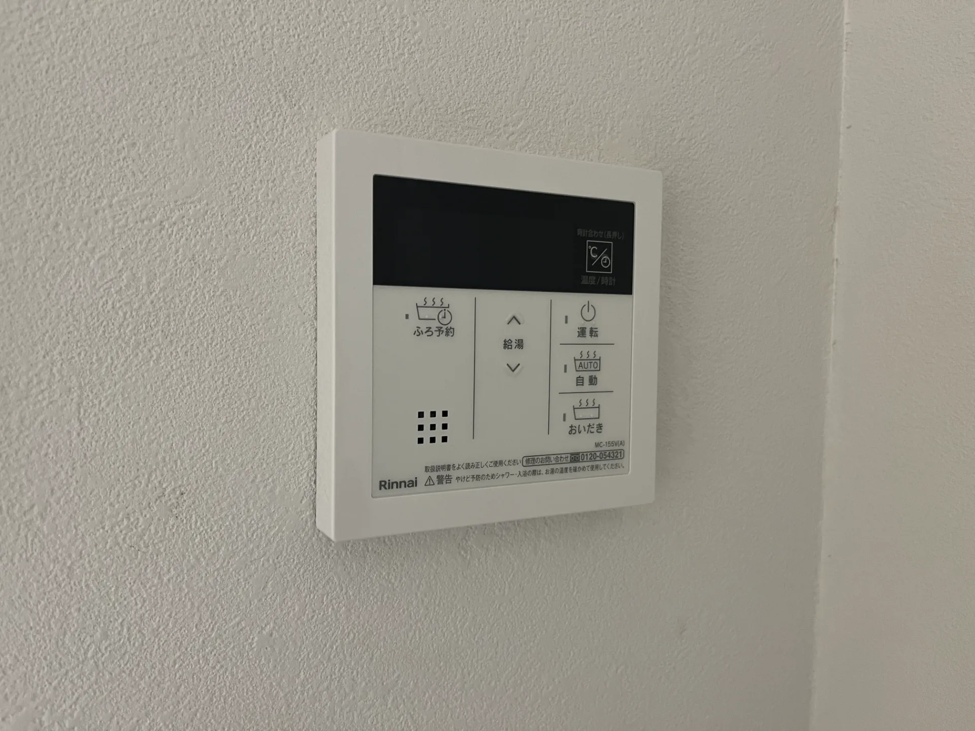 Artemis（アルテミス）A 301 その他設備