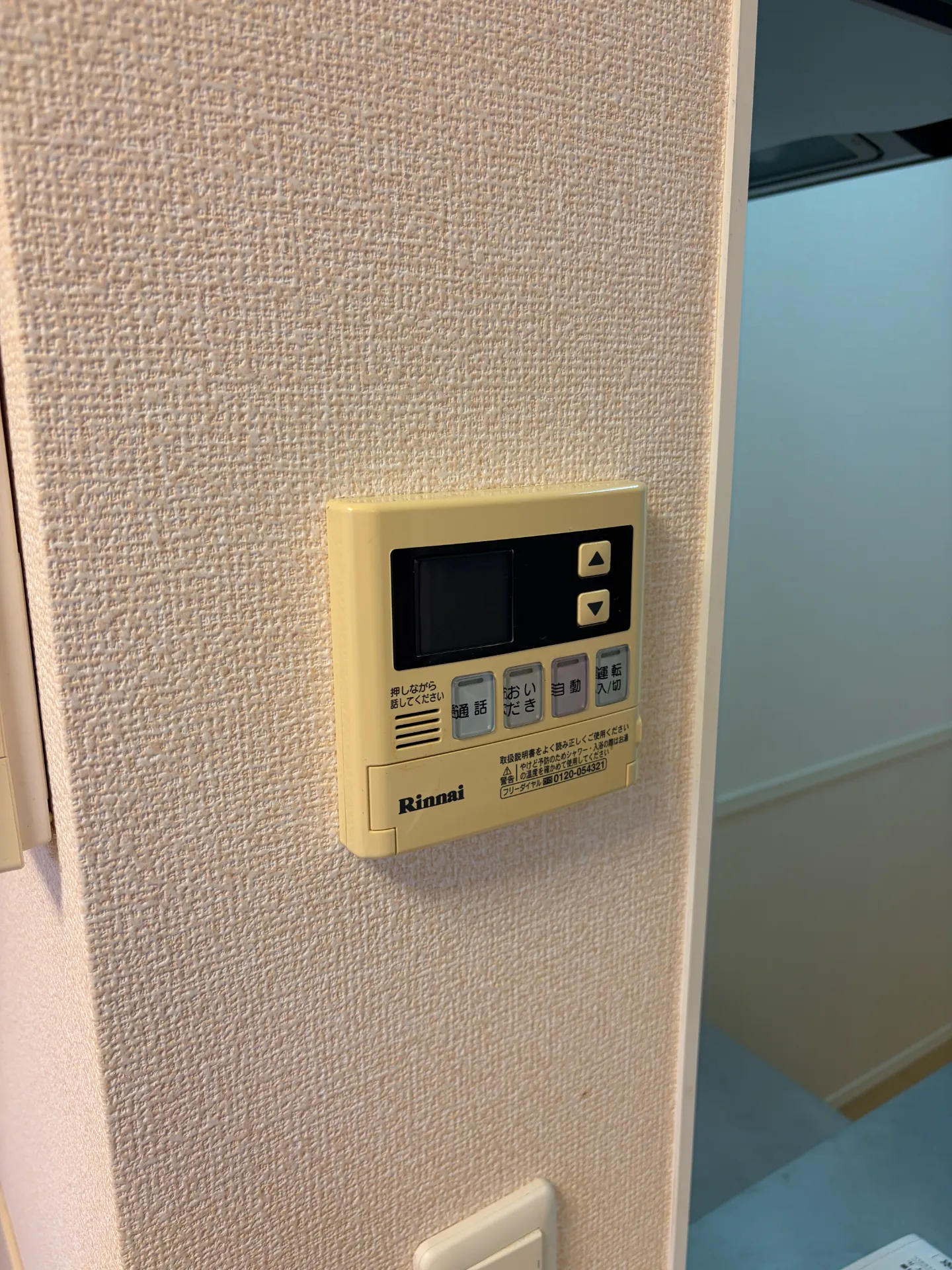ロジュマン　シュシュ　Ｂ 203 その他設備