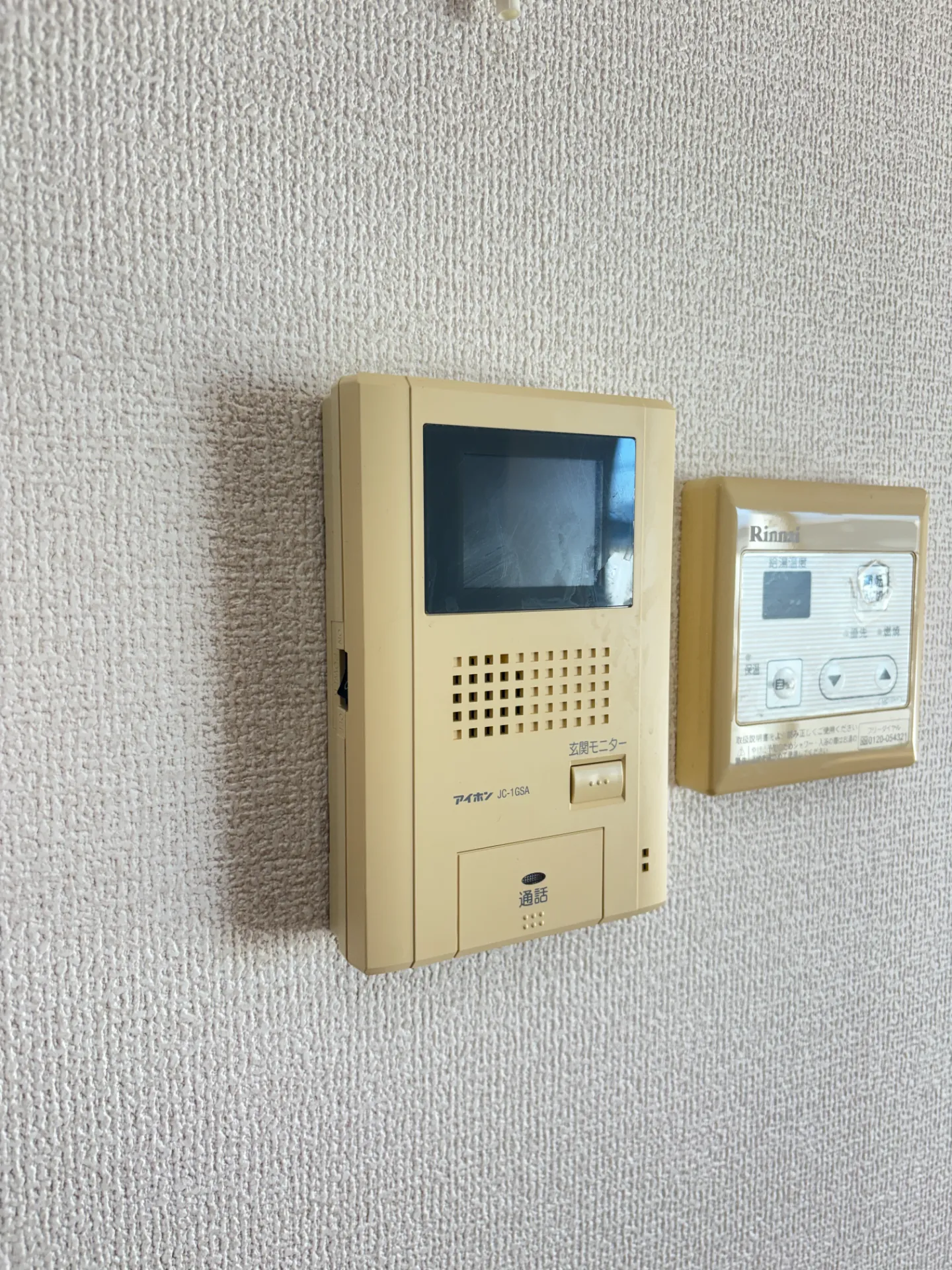 ブランメゾン Ｃ 202 セキュリティ