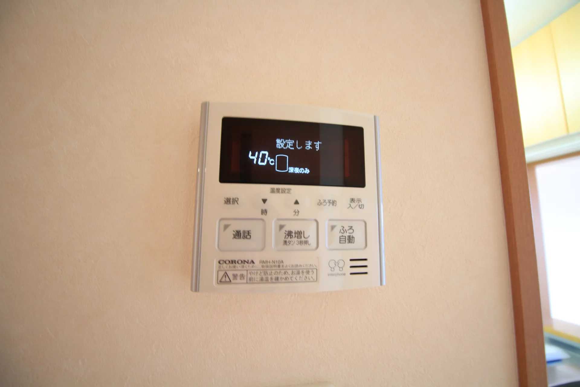 プランドールあおば 301 その他設備