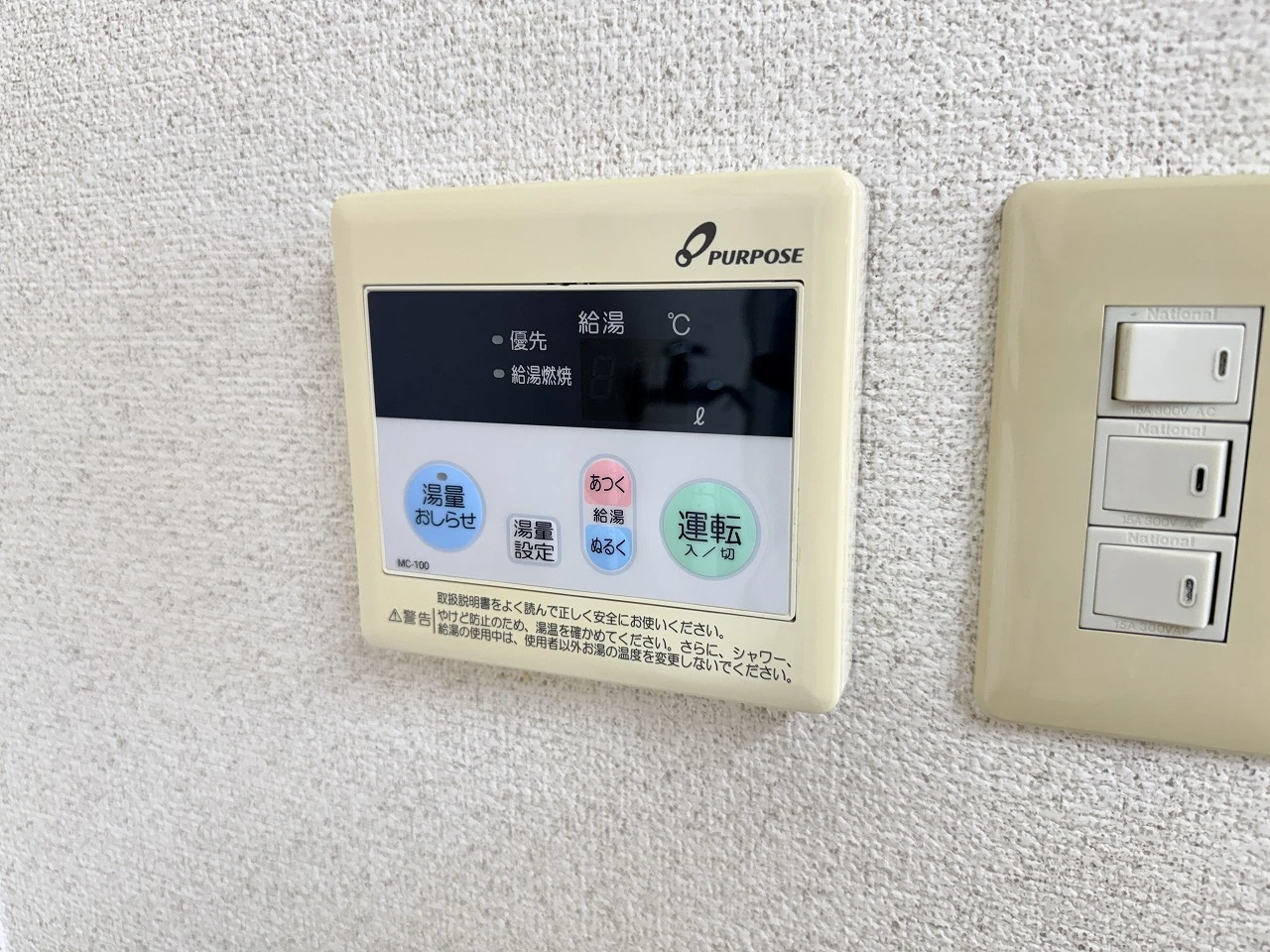 MANSEKI 1 102 その他設備