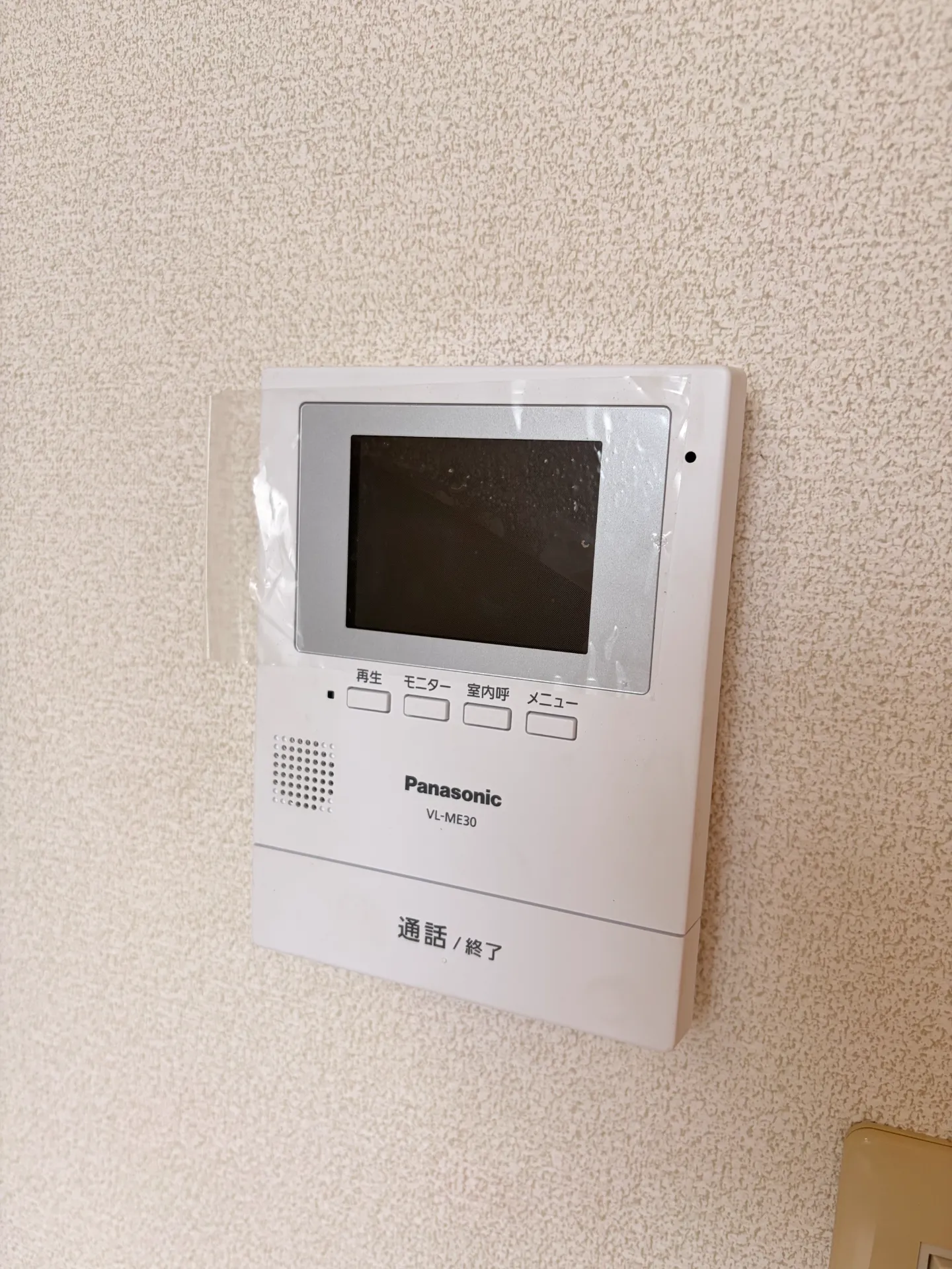 EXEO横越中央 106 セキュリティ
