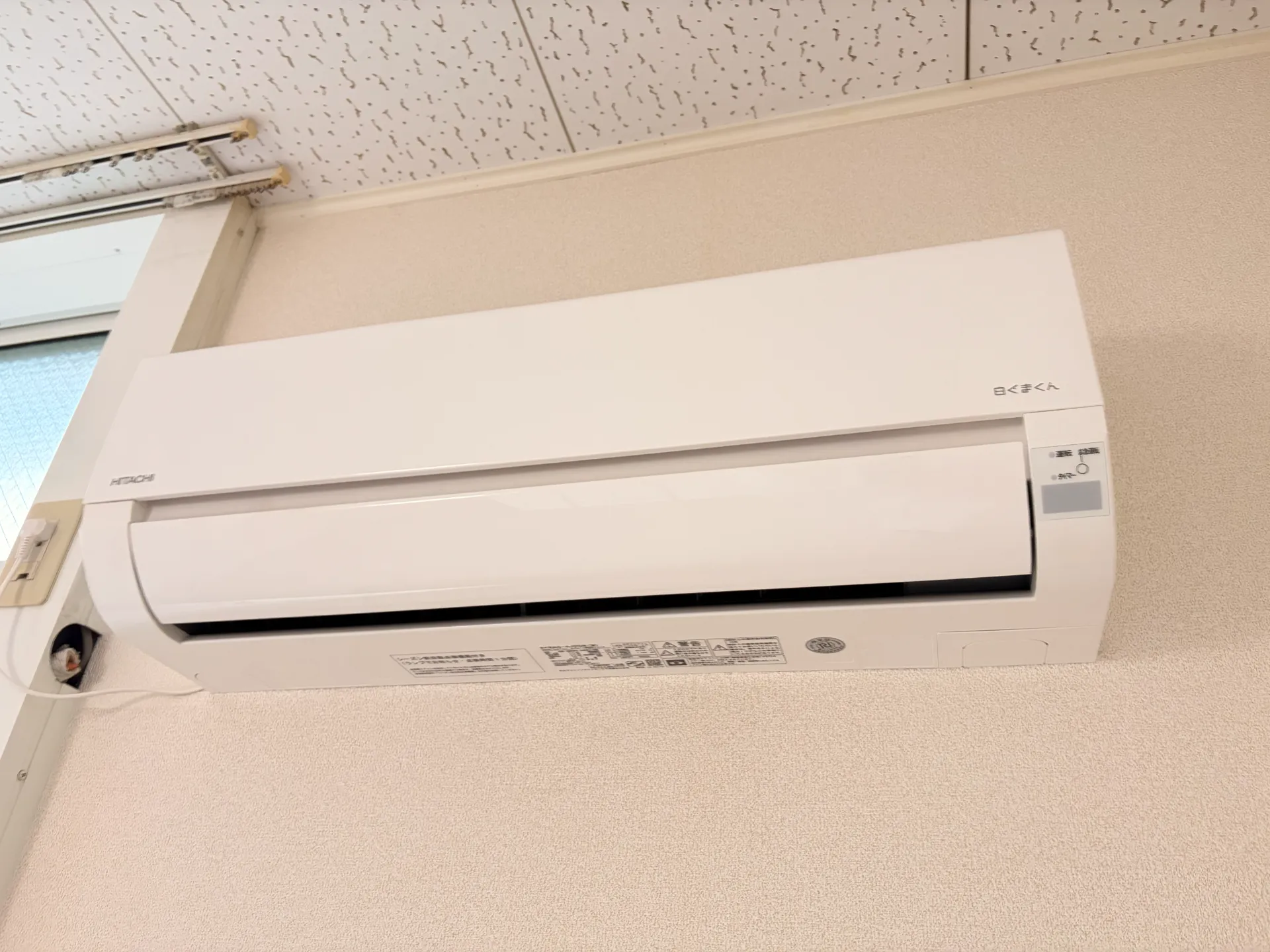 EXEO横越中央 106 その他設備