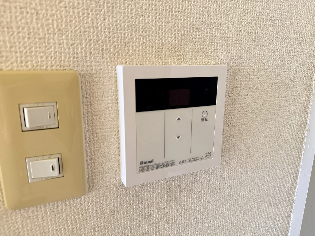 MAN SEKI 2 203 その他設備