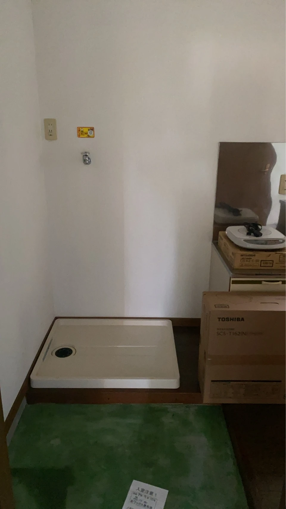 メゾン・フォレ(Maison Foret) 207 その他部屋・スペース