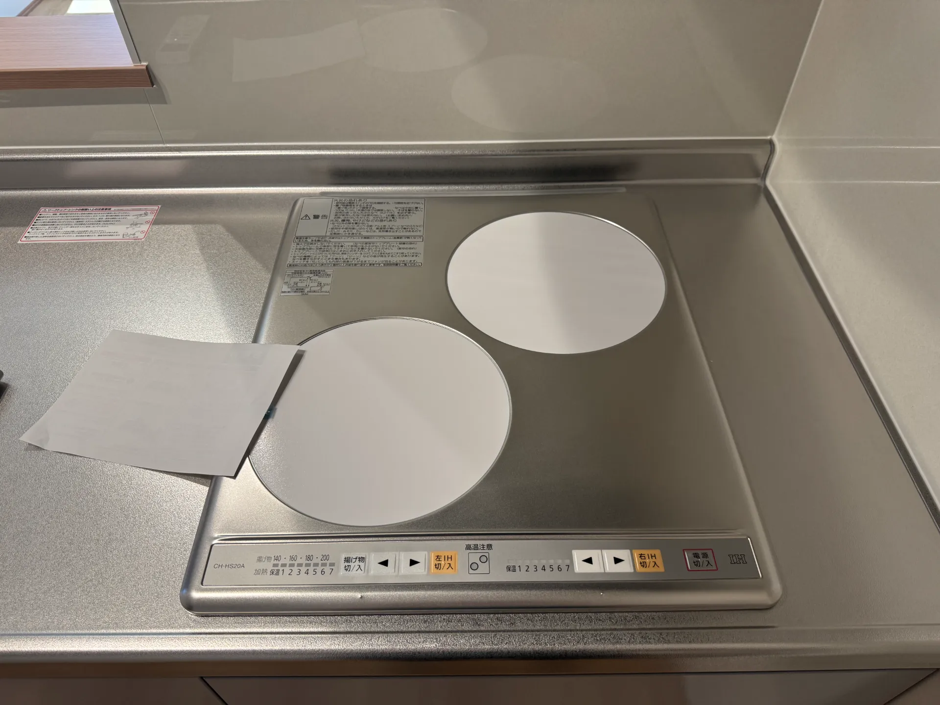 リビンド扇町　Ⅰ棟 101 キッチン