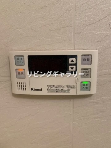 Blanc Noir 202 その他設備