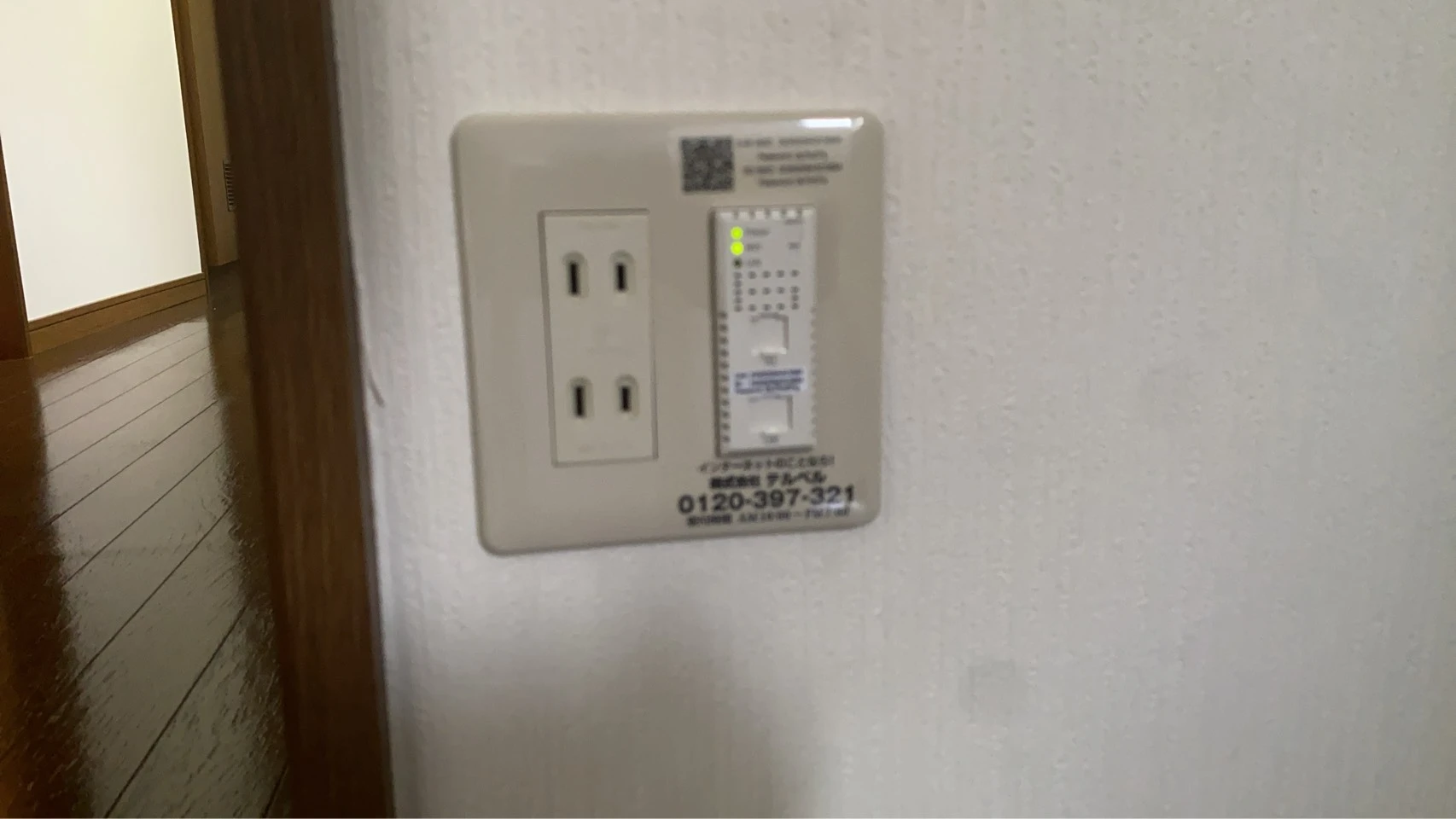 メゾン・フォレ(Maison Foret) 207 その他