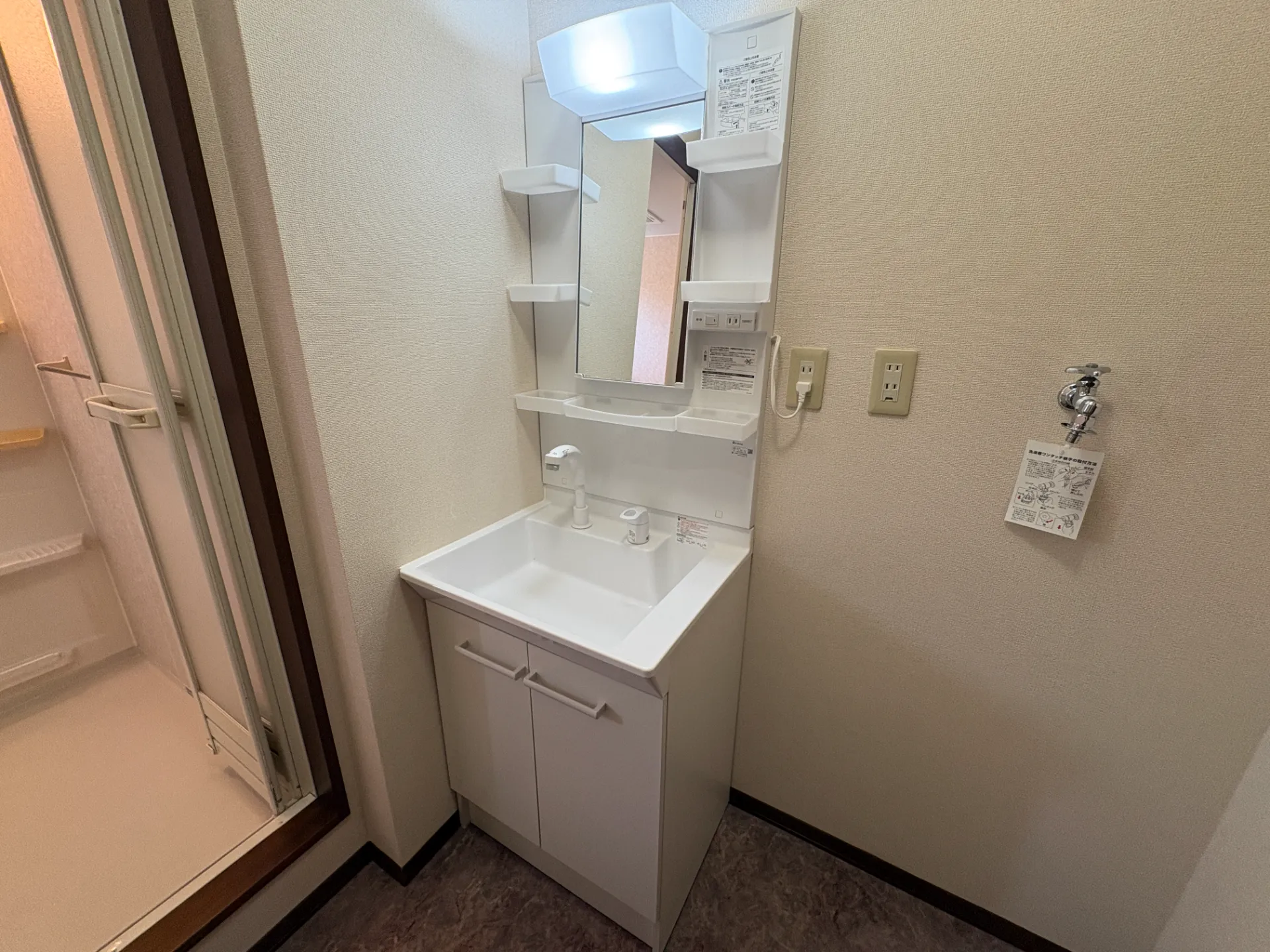 グリーンパーク 202 洗面所