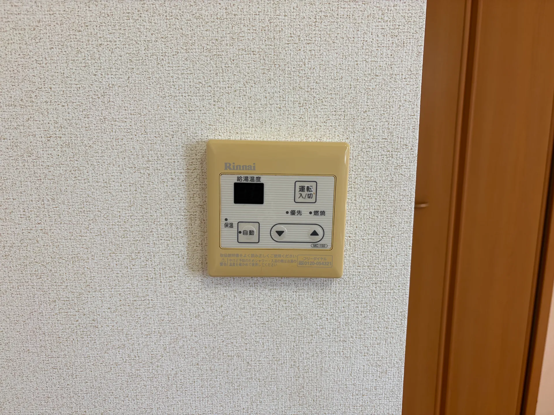 リバーサイド　ダンデライオンＢ 103 その他設備