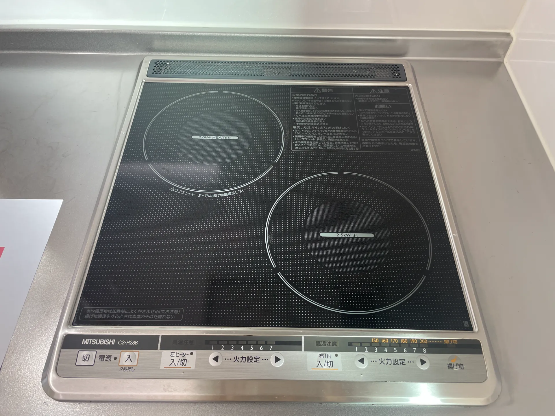 グランエクシヴⅡ 205 その他設備