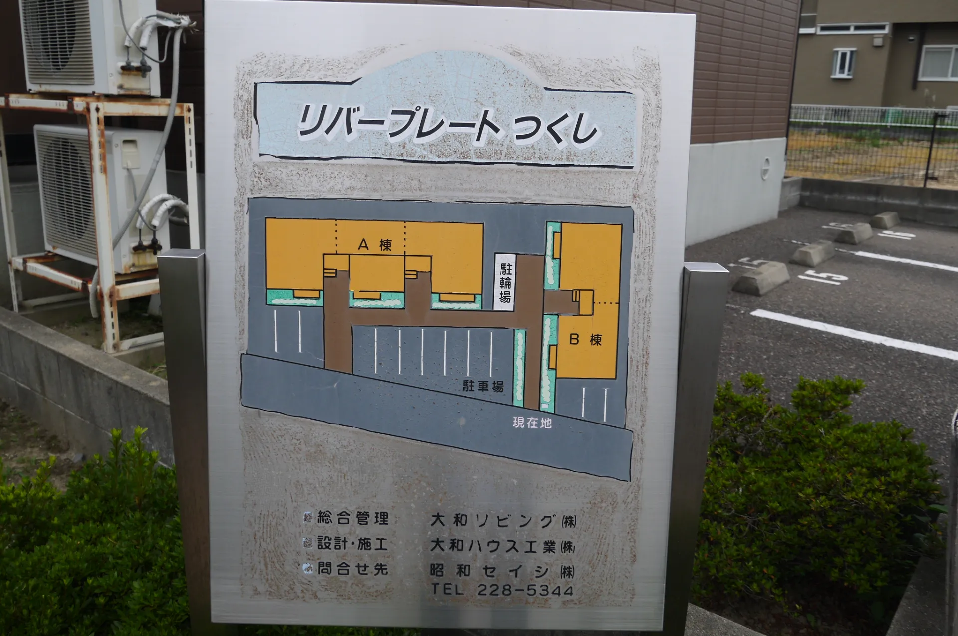 リバープレートつくしＡ 201 その他