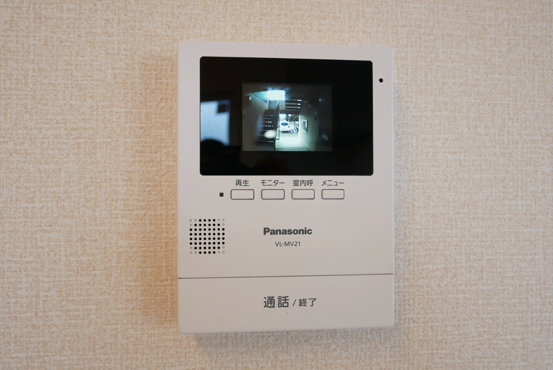コンフォートヴィラ陽 102 セキュリティ