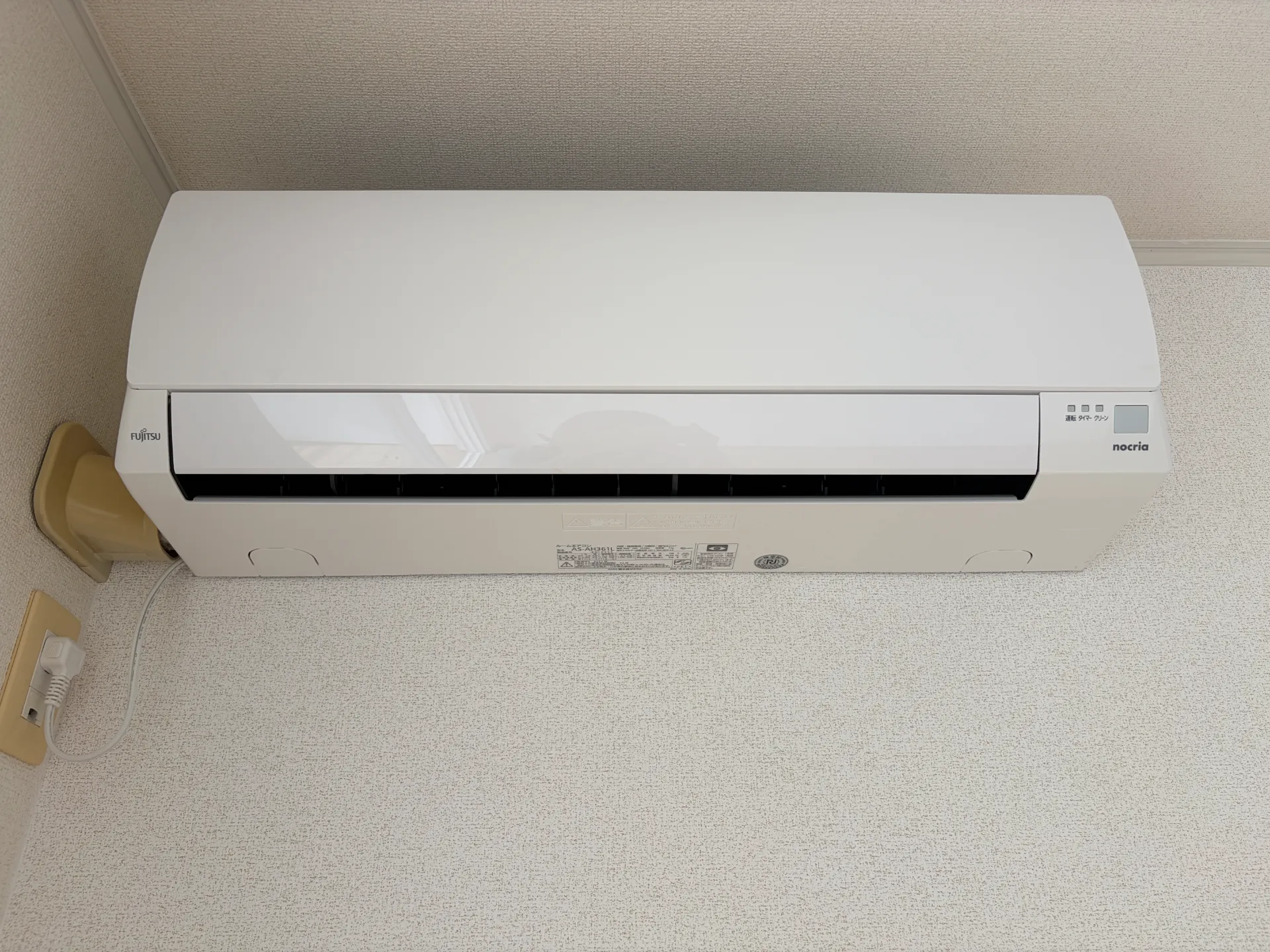リバーサイド ダンデライオンB 103 その他設備
