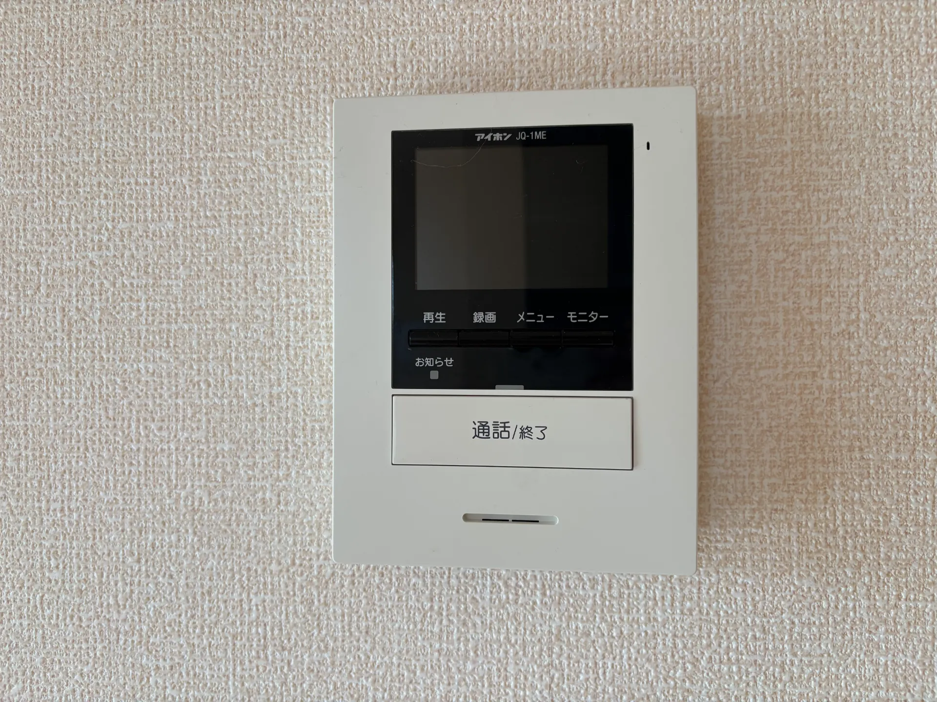 クレセント　Ａ 201 セキュリティ