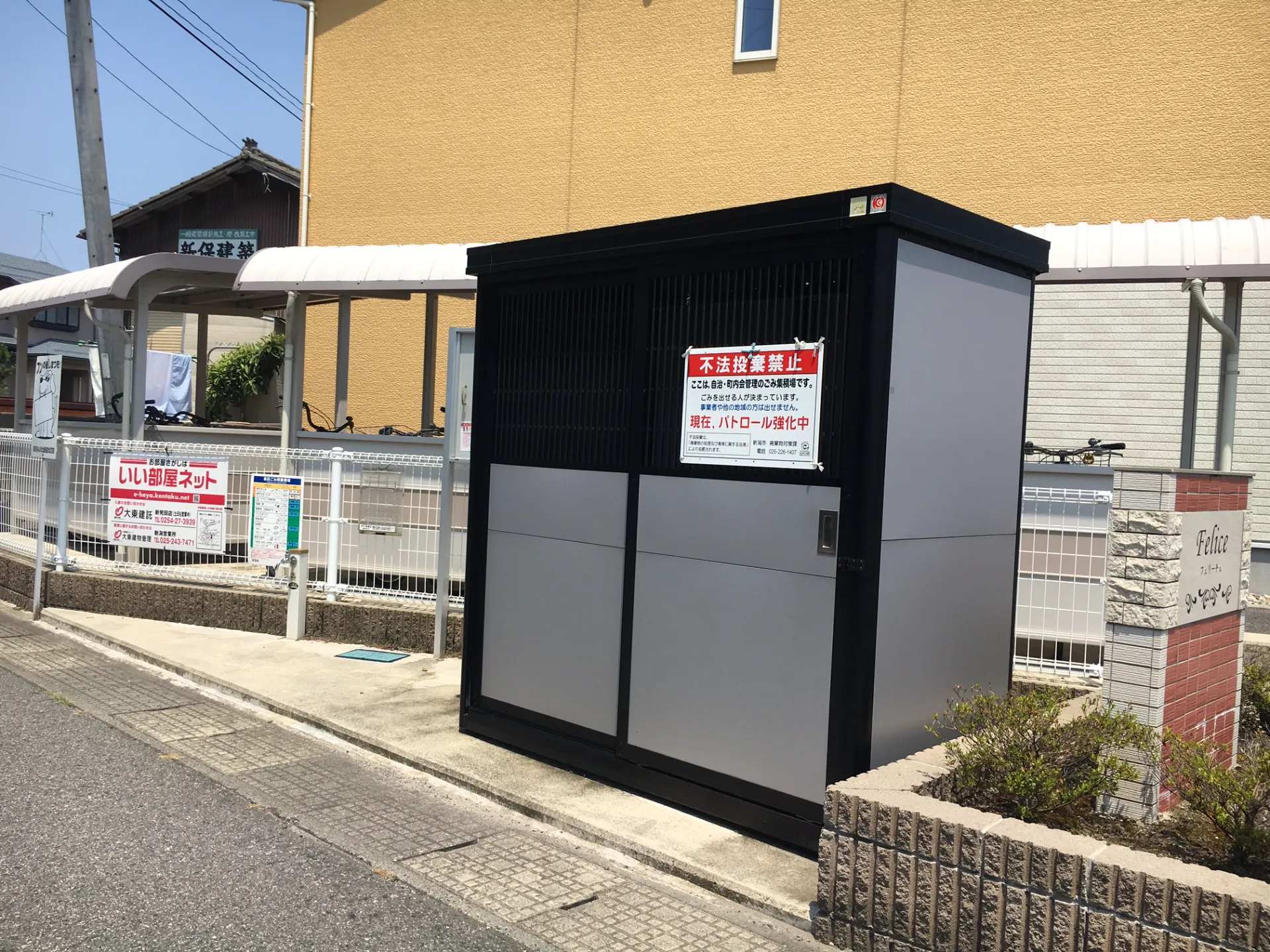 ル・マーズ 203 その他共有部分