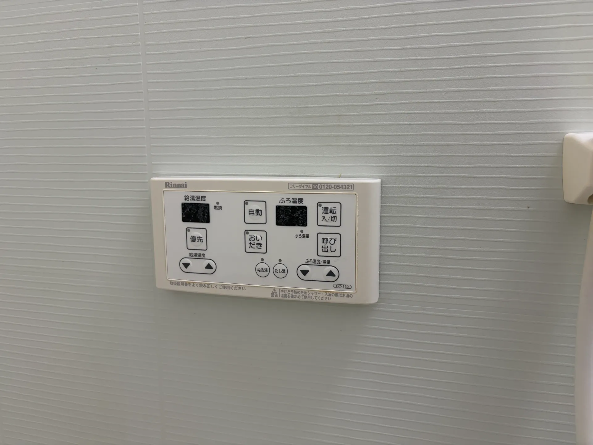 リバーサイド　ダンデライオンＢ 103 その他設備