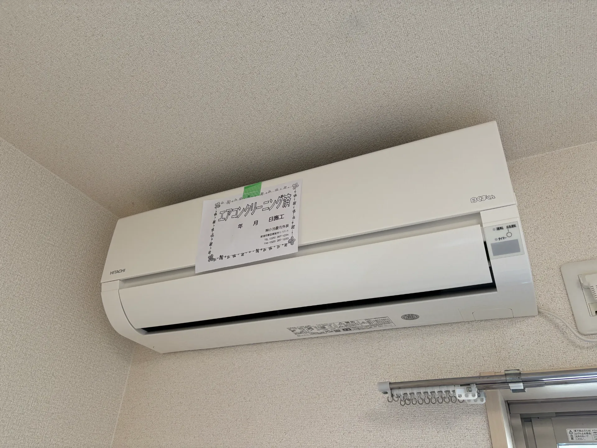 ラ シャンブル ジュエ 303 その他設備