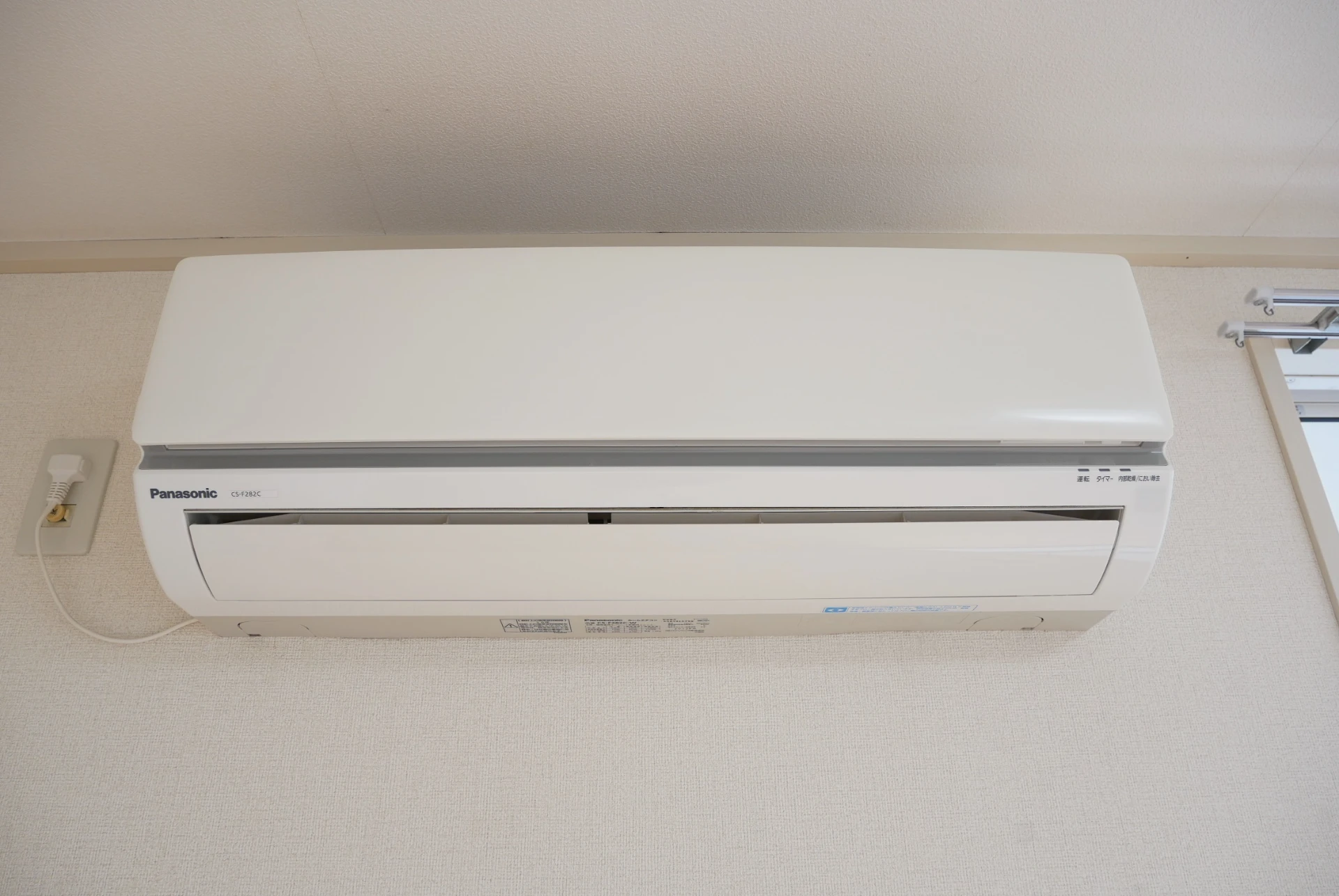 グレイスルミエール　B 201 その他設備
