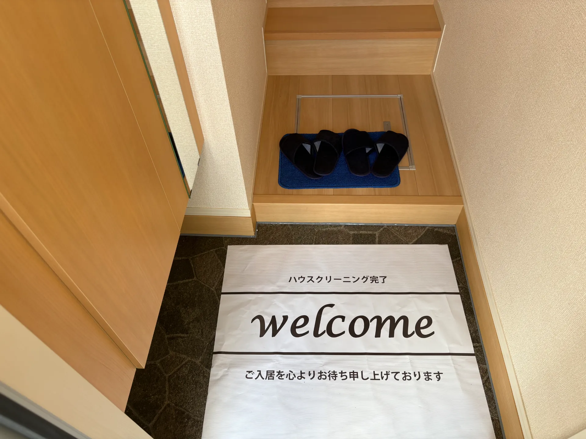 クレセント　Ａ 201 玄関